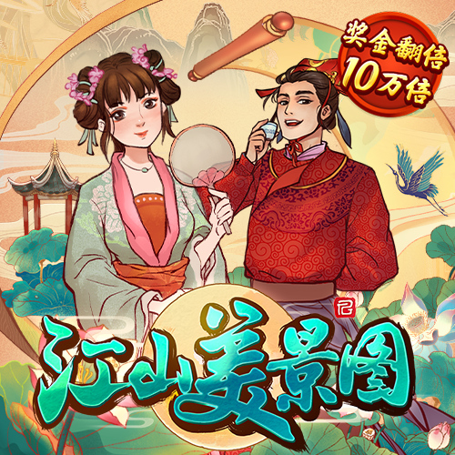 2121非凡体育app平台下载