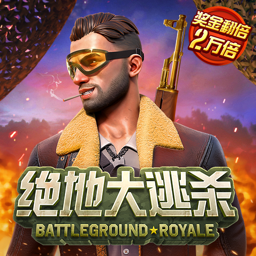 火狐体育官网平台