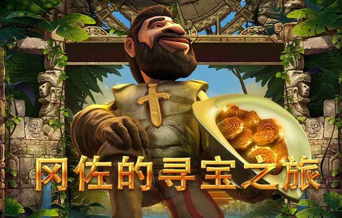 bb电子连环夺宝